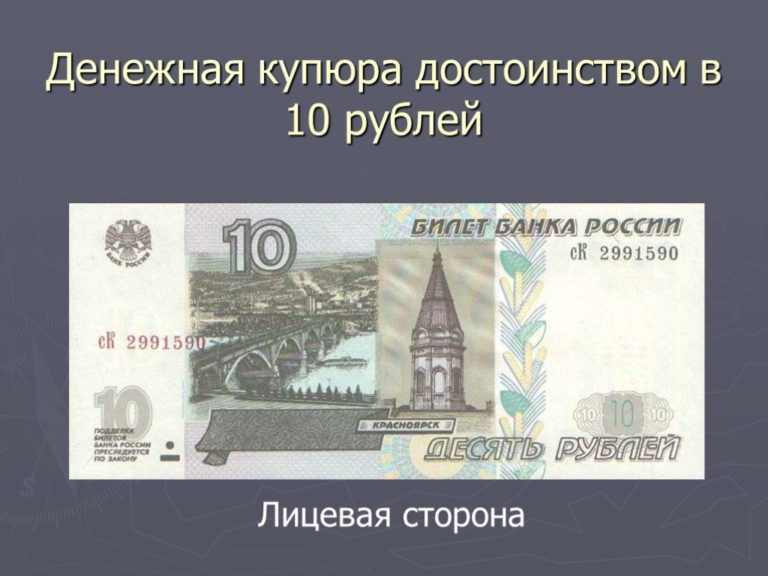 Лицевая сторона доклада образец